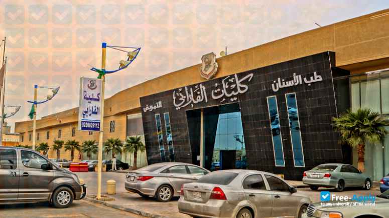Colleges Farabi photo #3