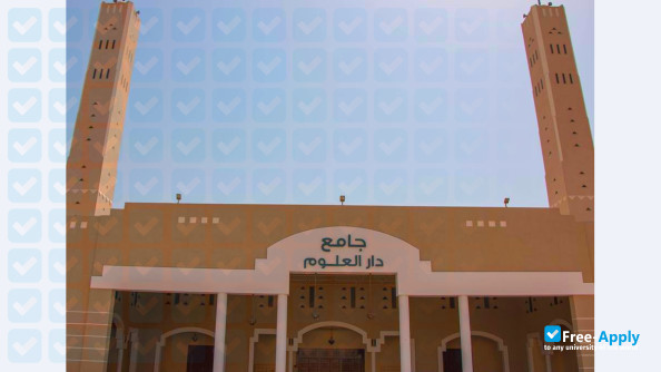 Dar Al Uloom University photo #4