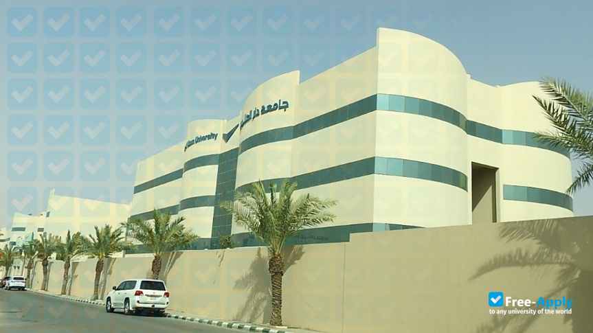 Dar Al Uloom University photo