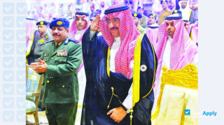 King Fahd Security College thumbnail #4