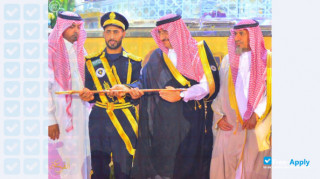 King Fahd Security College thumbnail #5