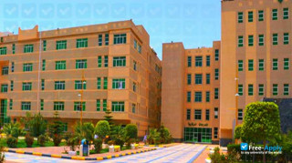 King Khalid University миниатюра №4