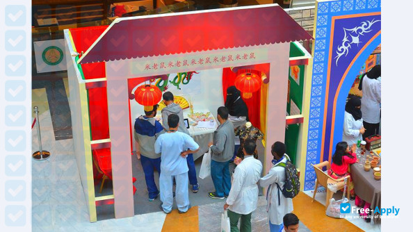 Foto de la King Saud bin Abdulaziz University for Health Sciences #8