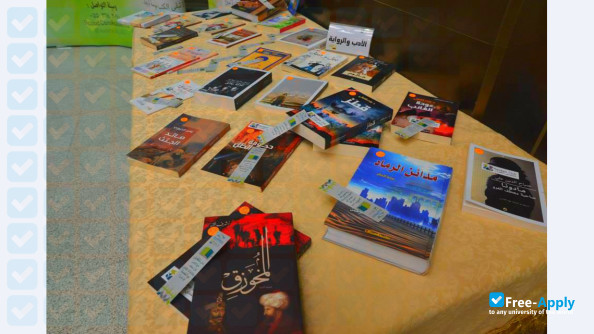 University of Dammam photo #3