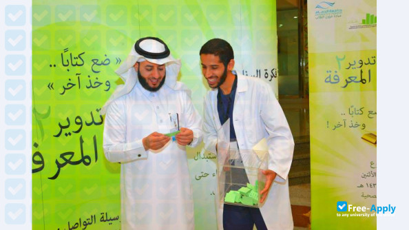 University of Dammam photo #4