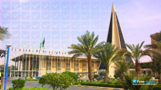 Naif Arab University for Security Sciences миниатюра №3