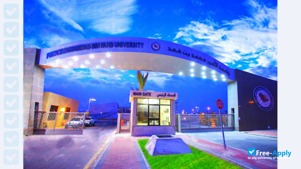 Photo de l’Prince Mohammad Bin Fahd University #4