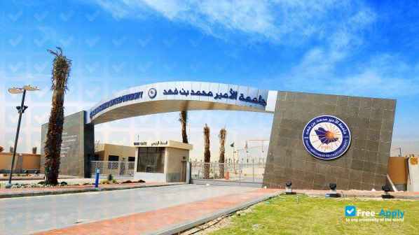 Photo de l’Prince Mohammad Bin Fahd University #5
