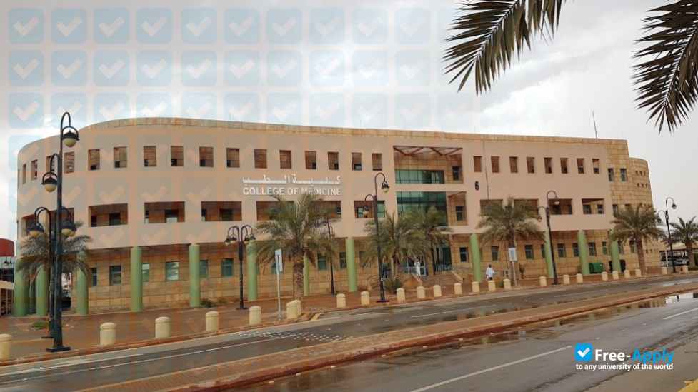 Prince Sattam bin Abdulaziz University photo #3