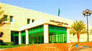 Miniatura de la Prince Sultan Military College of Health Sciences #2