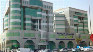 Riyadh College of Dentistry and Pharmacy thumbnail #1