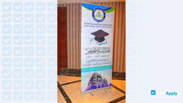 Riyadh College of Dentistry and Pharmacy фотография №3