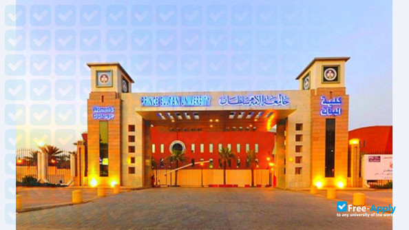 Foto de la Prince Sultan University #4