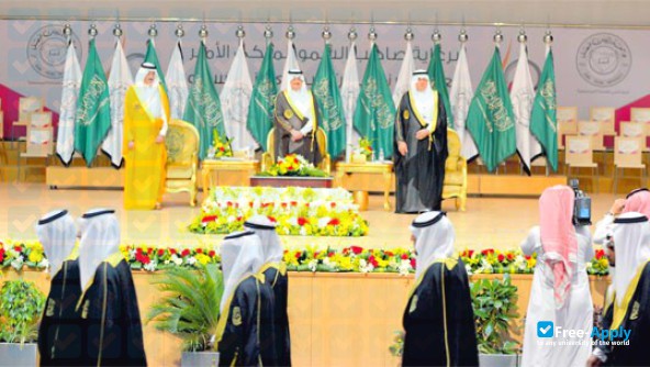 King Faisal University photo #1