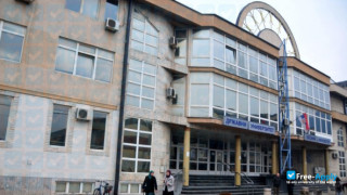 State University of Novi Pazar миниатюра №1