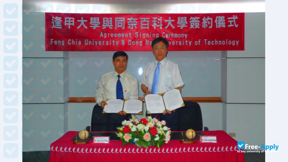 Dong Nai Technology University photo #4