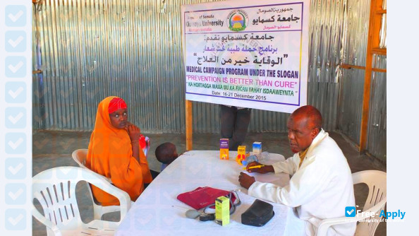 Kismayo University photo #1