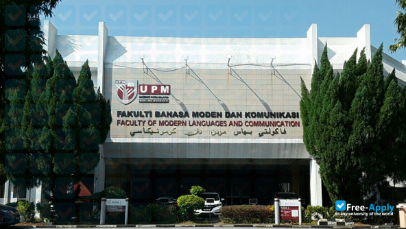 UPM Graduate Studies Center for Business Administration фотография №3