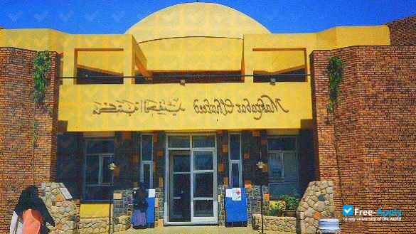 Ahfad University for Women photo