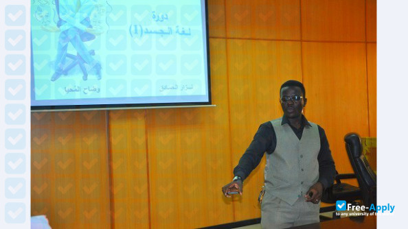 Photo de l’Alzaiem Alazhari University #4