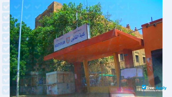 Neelain University photo