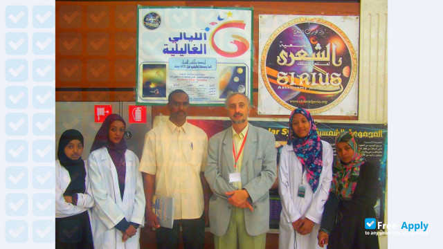 Photo de l’Omdurman Islamic University