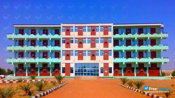 Omdurman Islamic University photo #3