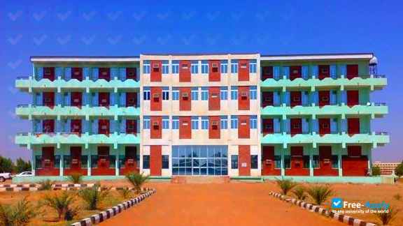 Omdurman Islamic University фотография №5