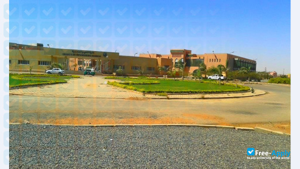 Omdurman Islamic University photo #5