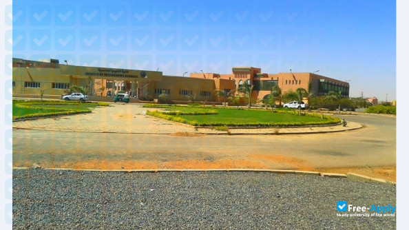Photo de l’Omdurman Islamic University #1
