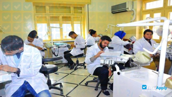 Photo de l’Al Andalus University #4