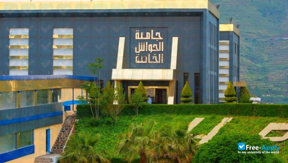 Photo de l’Al Hawash Private University for Pharmacy and Cosmetology #4