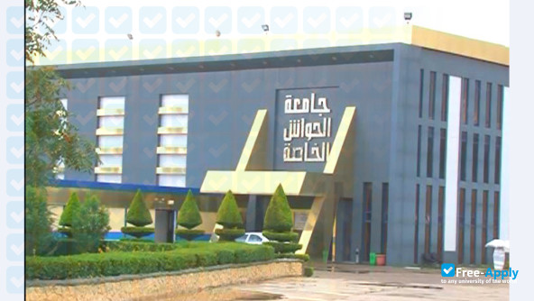 Photo de l’Al Hawash Private University for Pharmacy and Cosmetology #3