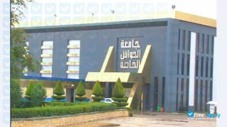 Al Hawash Private University for Pharmacy and Cosmetology thumbnail #1