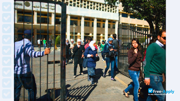 Damascus University photo