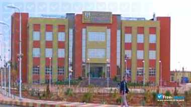 Mamoun Private University for Science and Technology photo #2