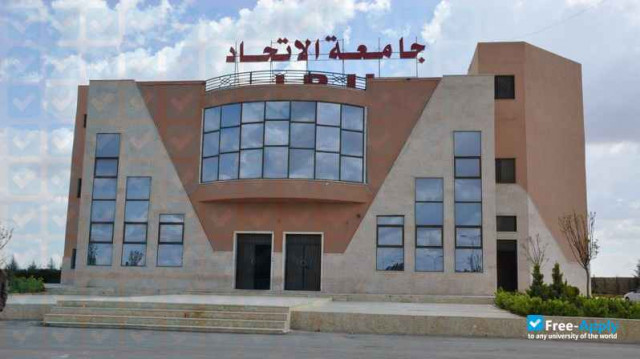 Ittihad Private University photo #2