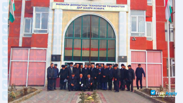 Technological University of Tajikistan фотография №3