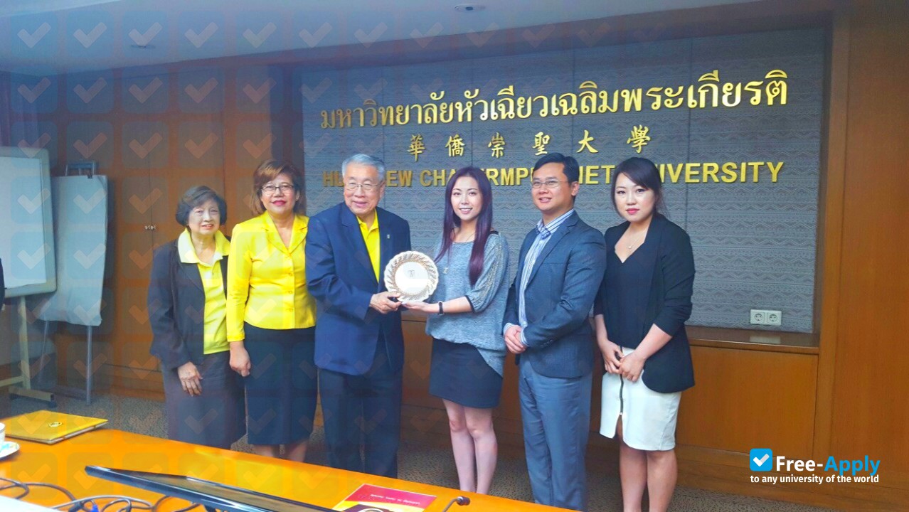 Huachiew Chalermprakiet University photo #5