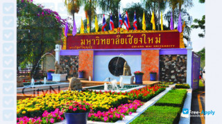 Chiang Mai University миниатюра №4