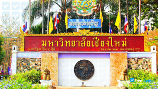 Chiang Mai University миниатюра №5