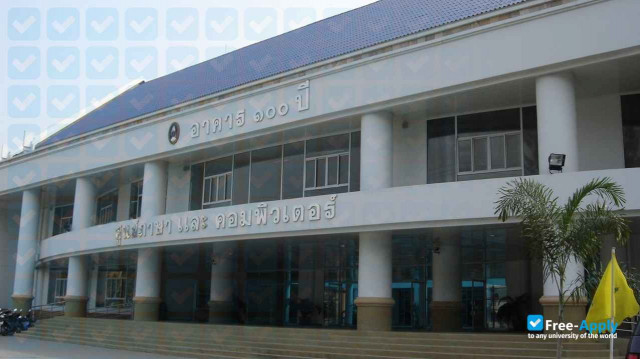 Photo de l’Phranakhon Si Ayutthaya Rajabhat University