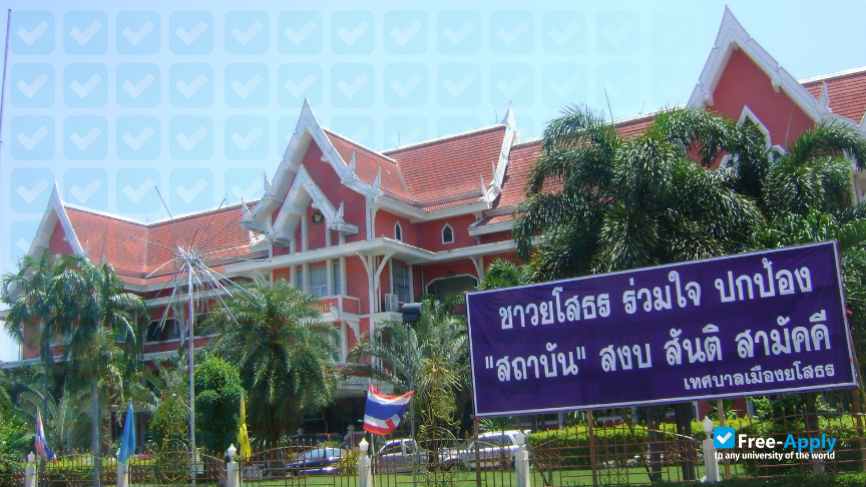 Yasothon Community College photo #6