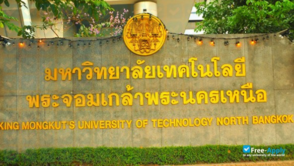 King Mongkut's University of Technology North Bangkok photo #4