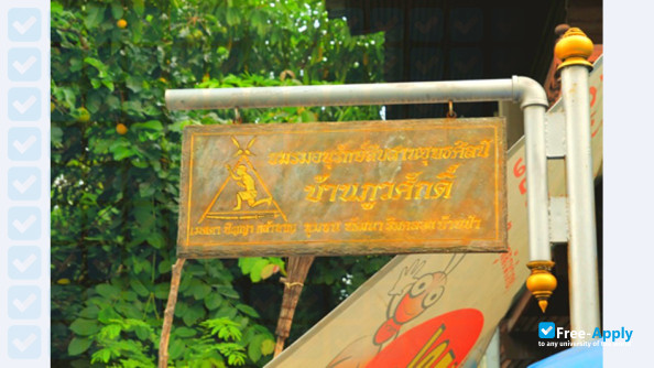 Muban Chom Bung Rajabhat University photo #1