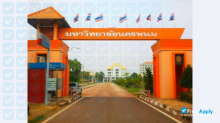 Nakhon Phanom University thumbnail #4