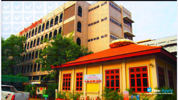Siam University photo #2