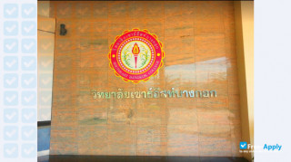 Miniatura de la South-East Bangkok College #2