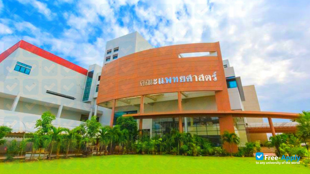 Srinakharinwirot University photo