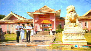 Chiang Rai Rajabhat University миниатюра №8